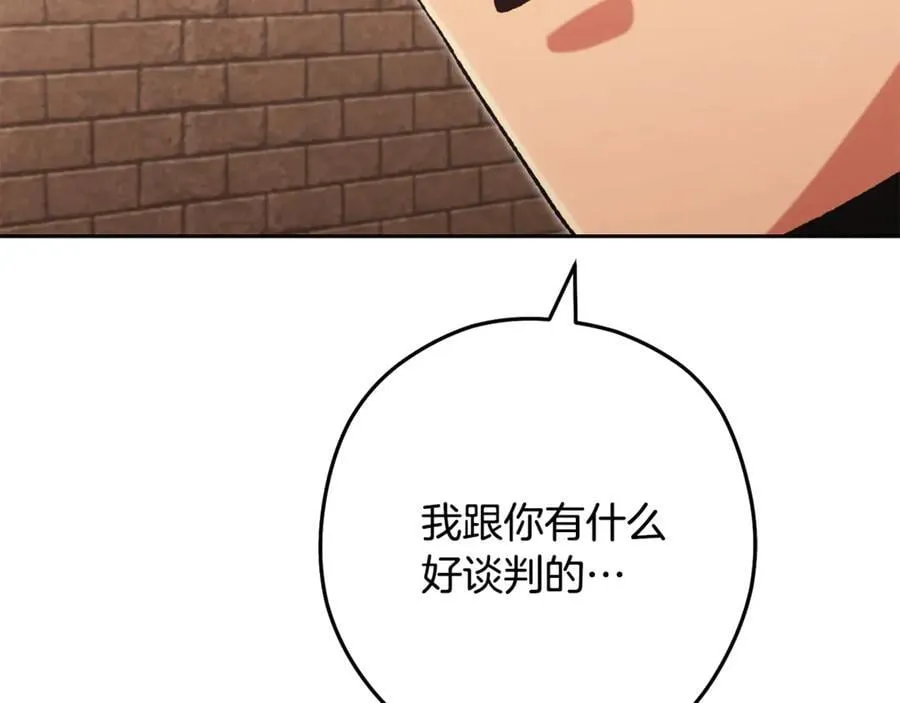 第243话 大起大落141