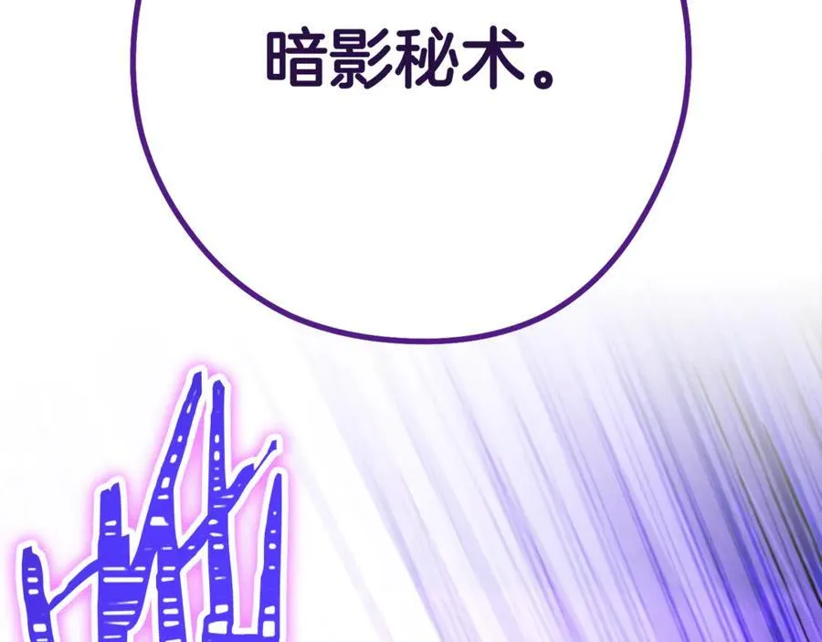 第236话 该我出手了226