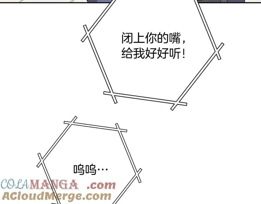 第239话 你就是器皿212