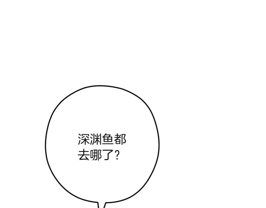 第246话 扭曲的因果175