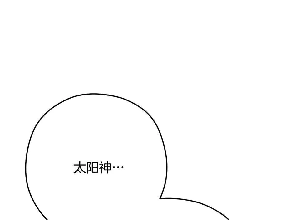 第237话 这就是差距105