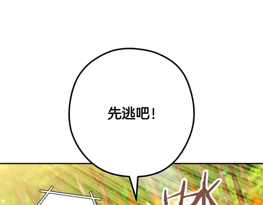 第241话 这是我的主场91