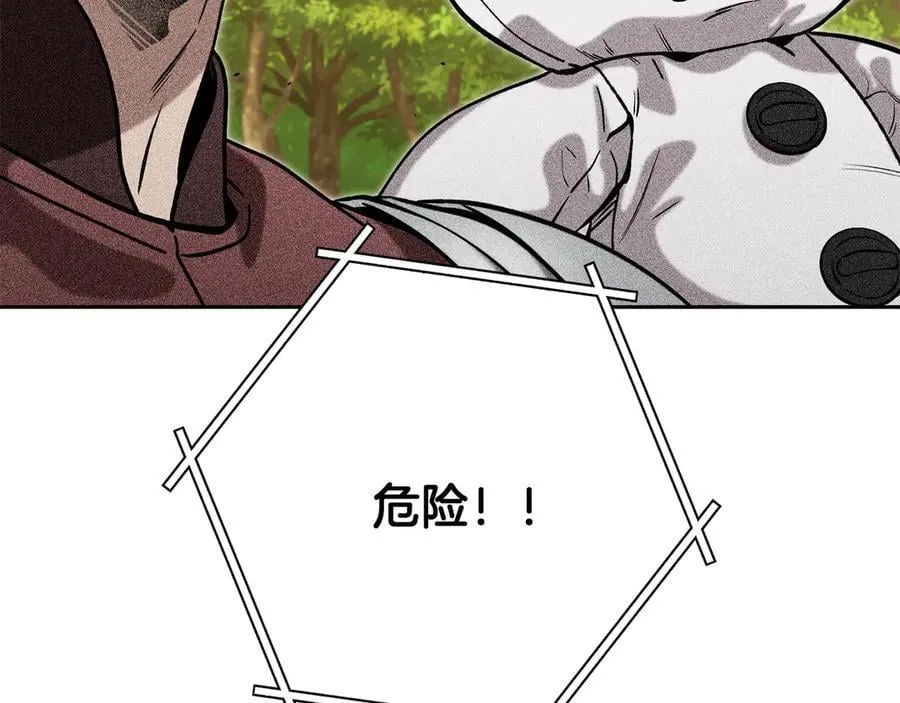 第247话 还有一个办法61