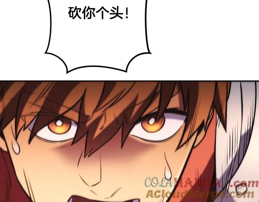 第241话 这是我的主场284