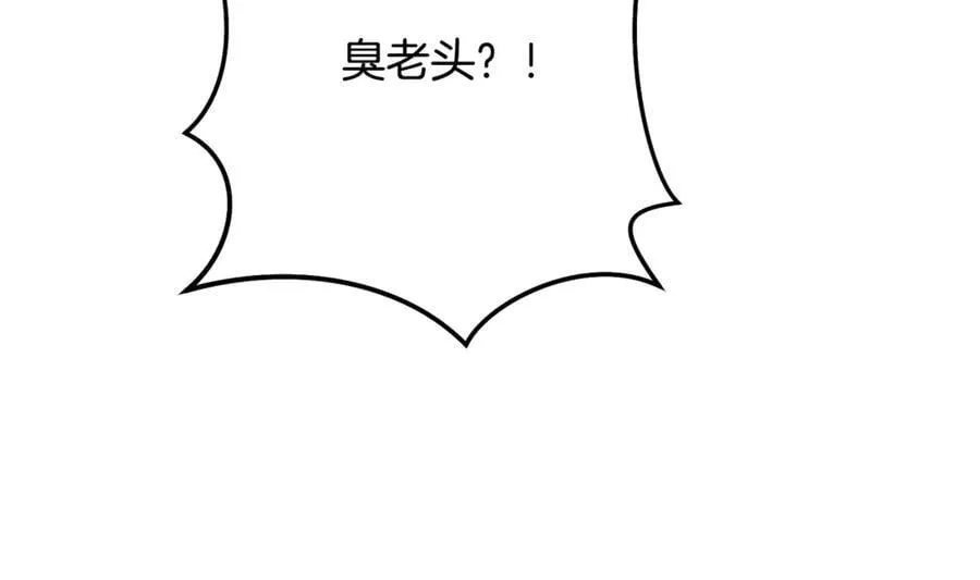 第240话 唇枪舌剑141