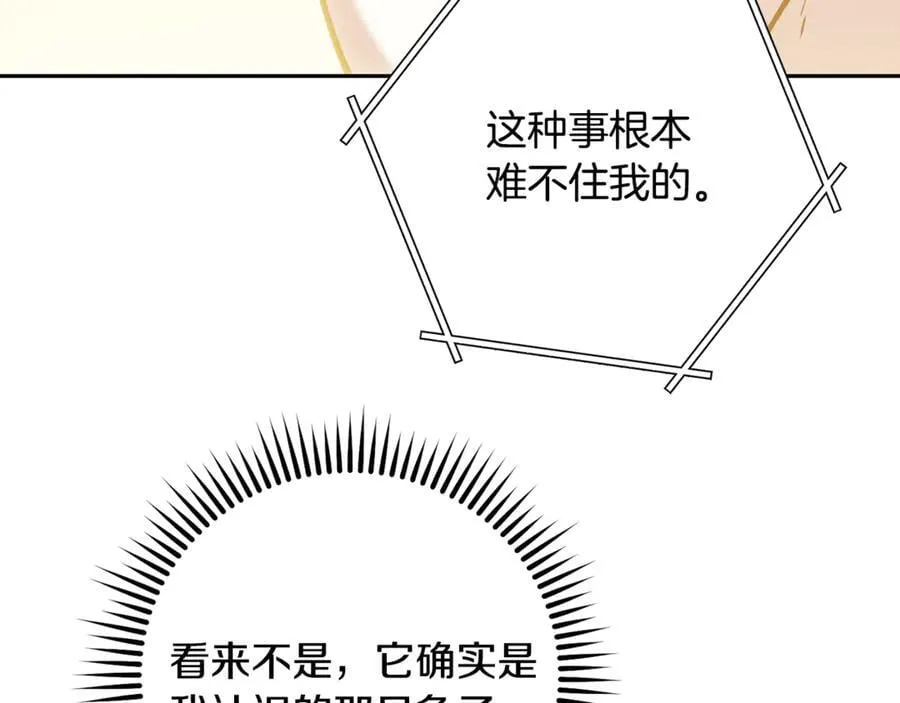 第240话 唇枪舌剑103