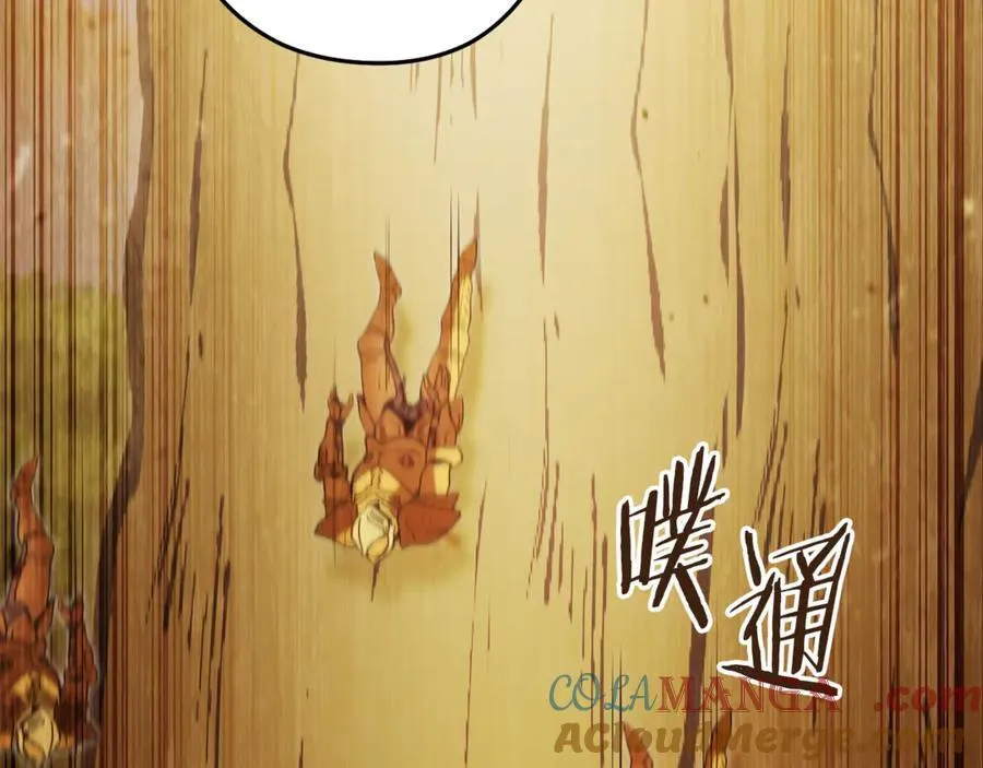 第238话 终极之书160