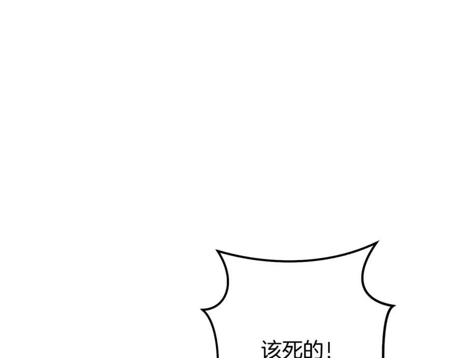 第244话 时间停止45