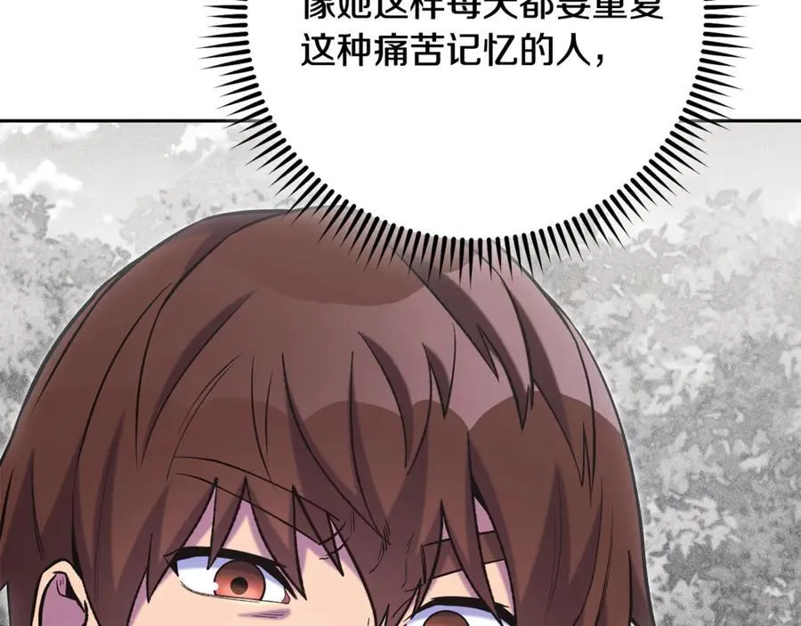 第244话 时间停止177