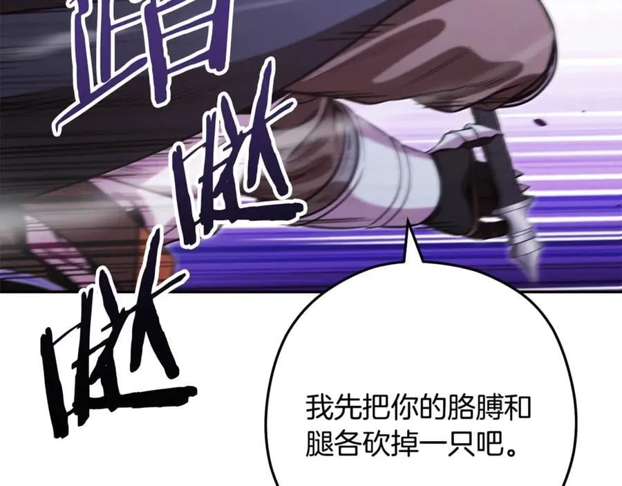 第241话 这是我的主场282