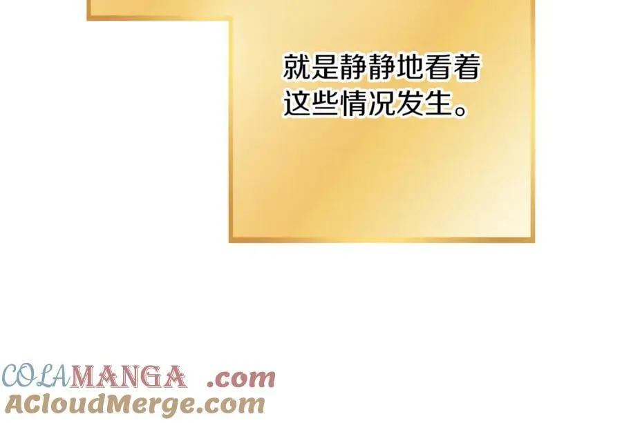 第246话 扭曲的因果204