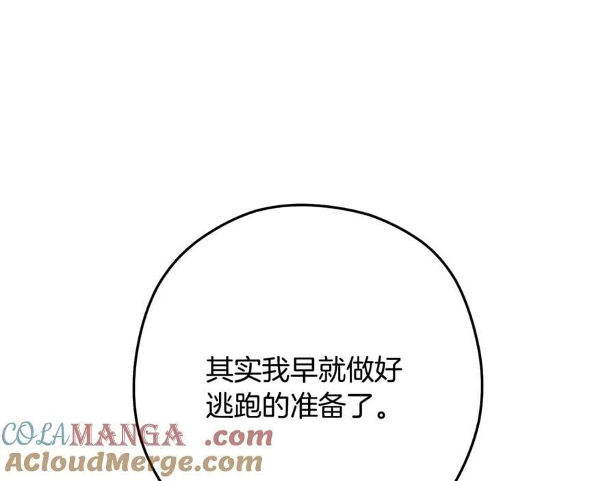 第244话 时间停止24
