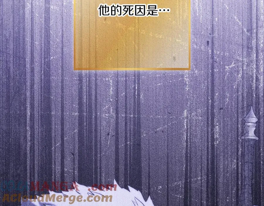 第245话 终极之书的来历36