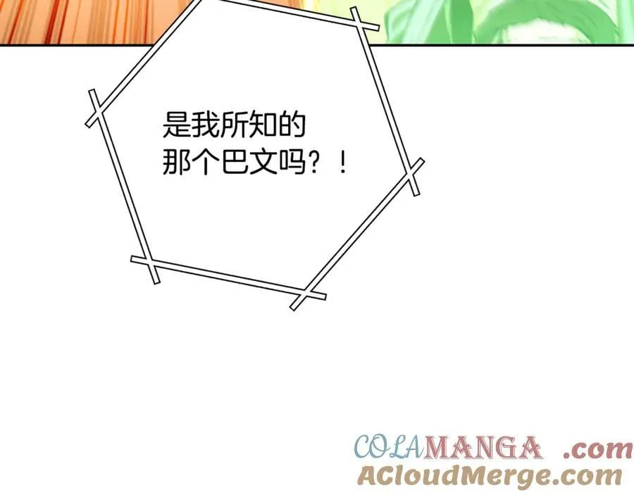 第240话 唇枪舌剑148