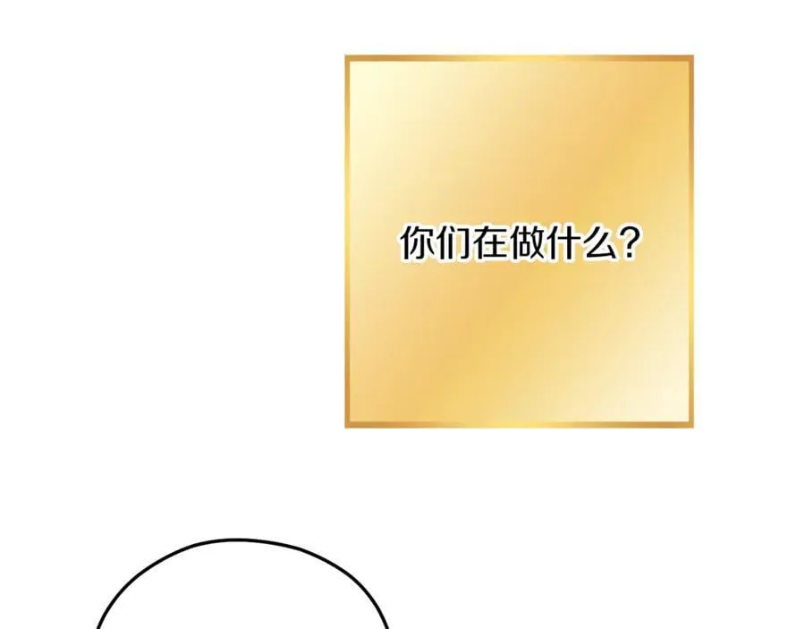 第246话 扭曲的因果237