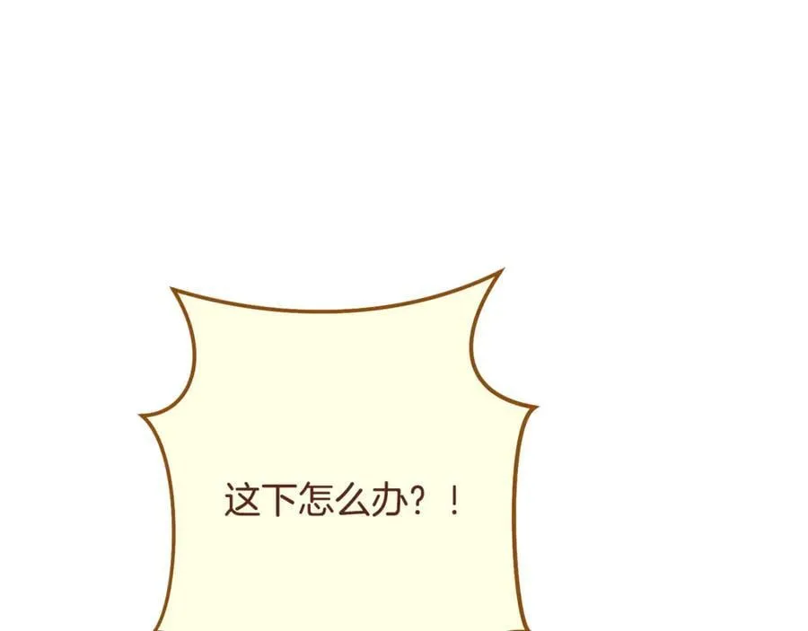 第236话 该我出手了207
