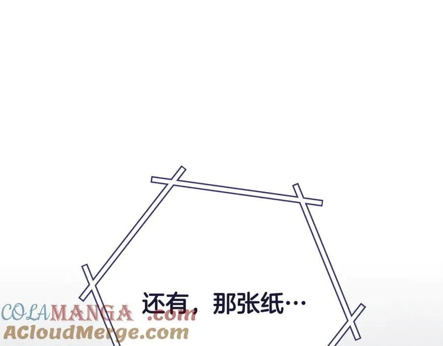第239话 你就是器皿256