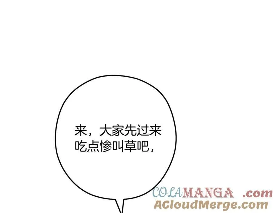 第241话 这是我的主场128