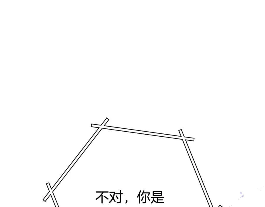 第239话 你就是器皿242