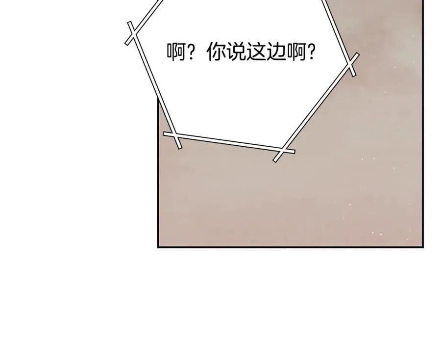 第239话 你就是器皿162