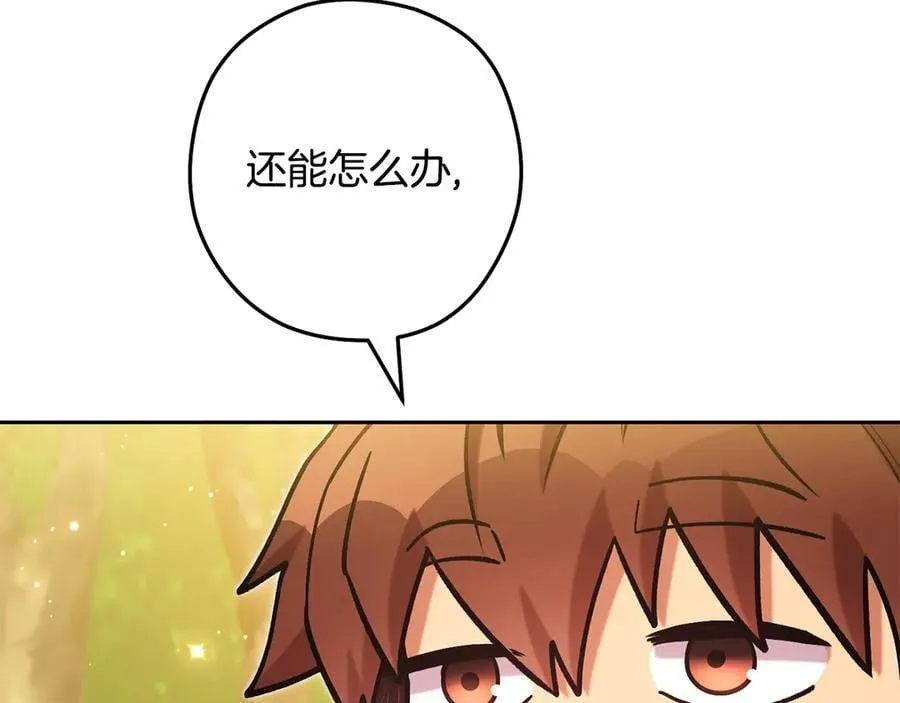 第237话 这就是差距117