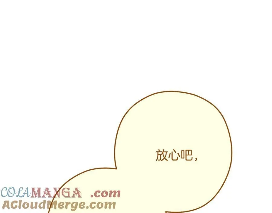 第247话 还有一个办法132