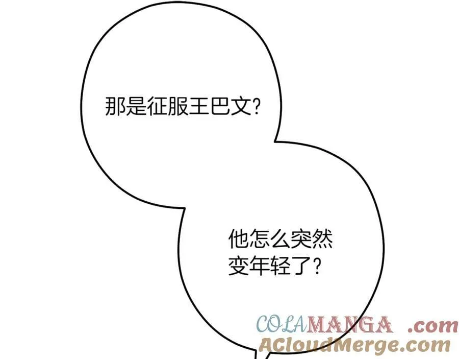 第246话 扭曲的因果48