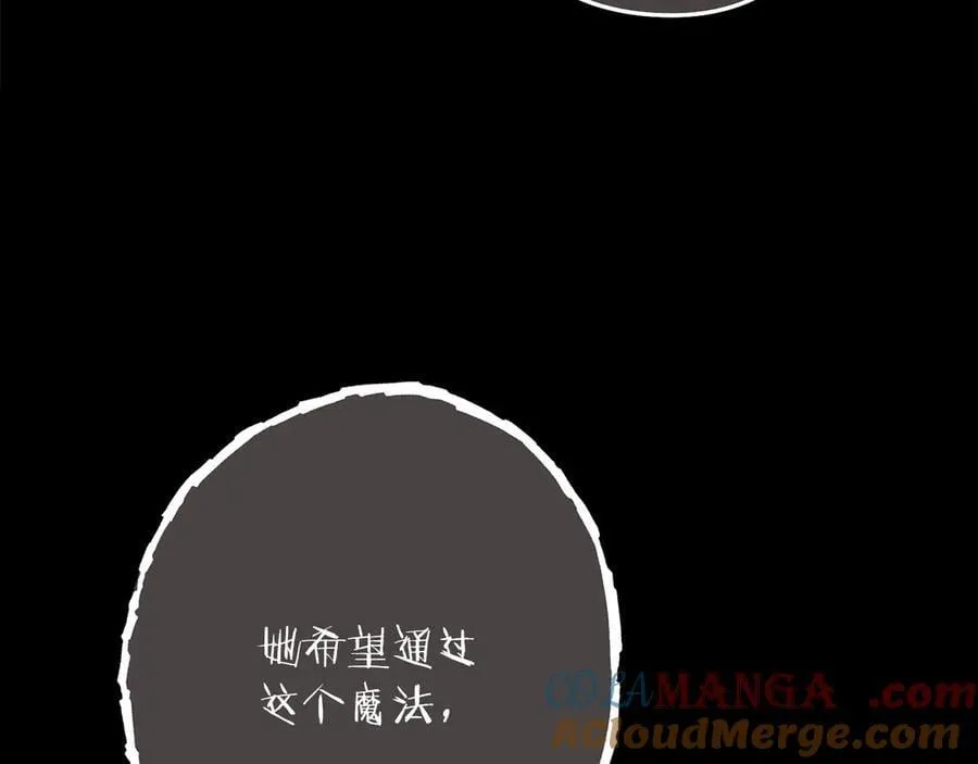 第244话 时间停止132