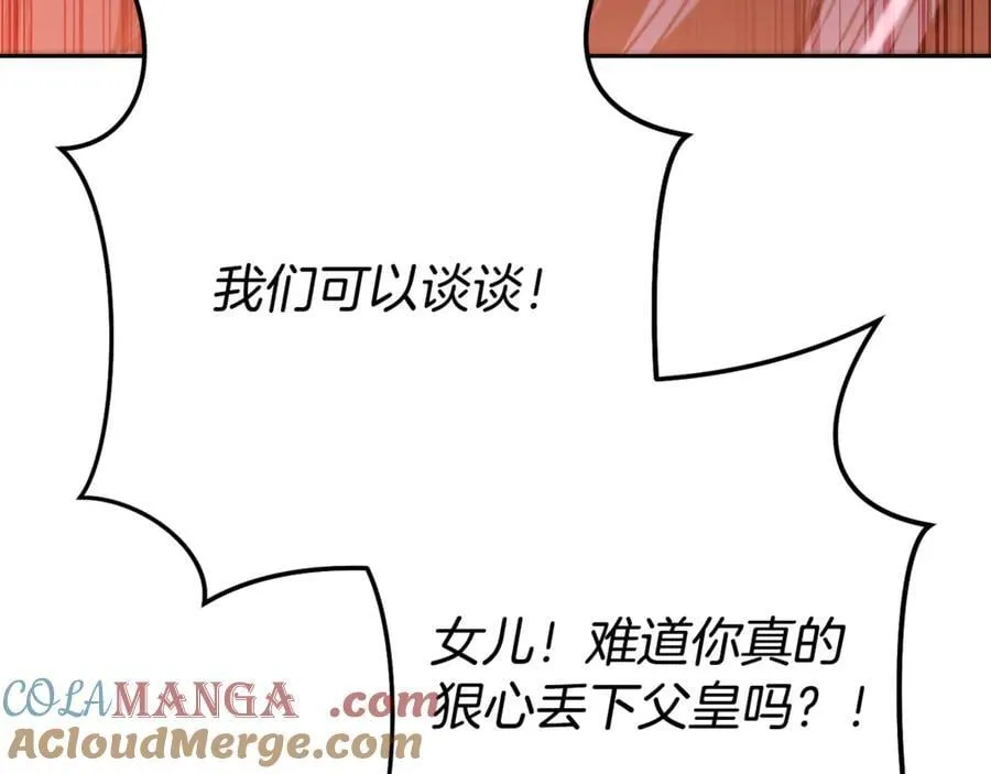 第244话 时间停止40