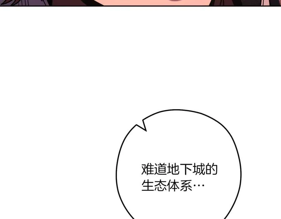 第246话 扭曲的因果197