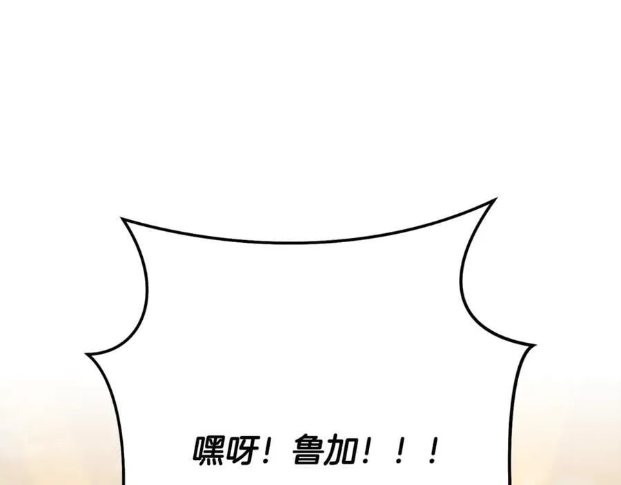 第239话 你就是器皿109