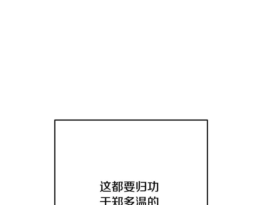 第237话 这就是差距71