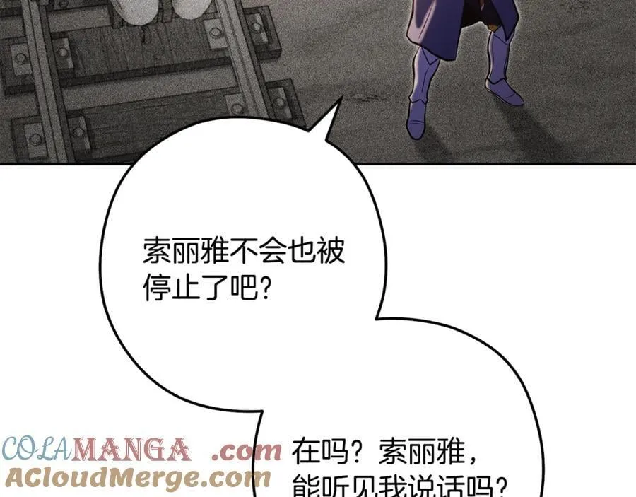 第244话 时间停止232