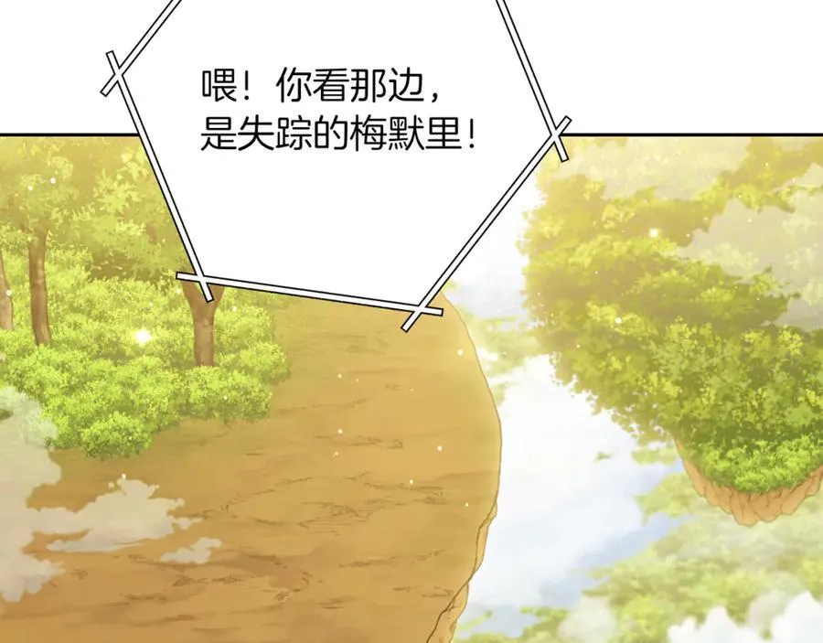 第246话 扭曲的因果257