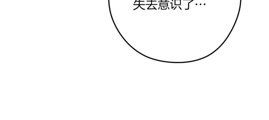 第246话 扭曲的因果262