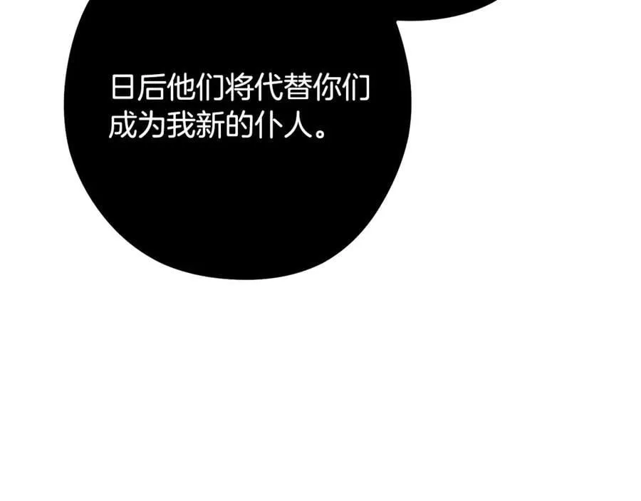 第238话 终极之书199