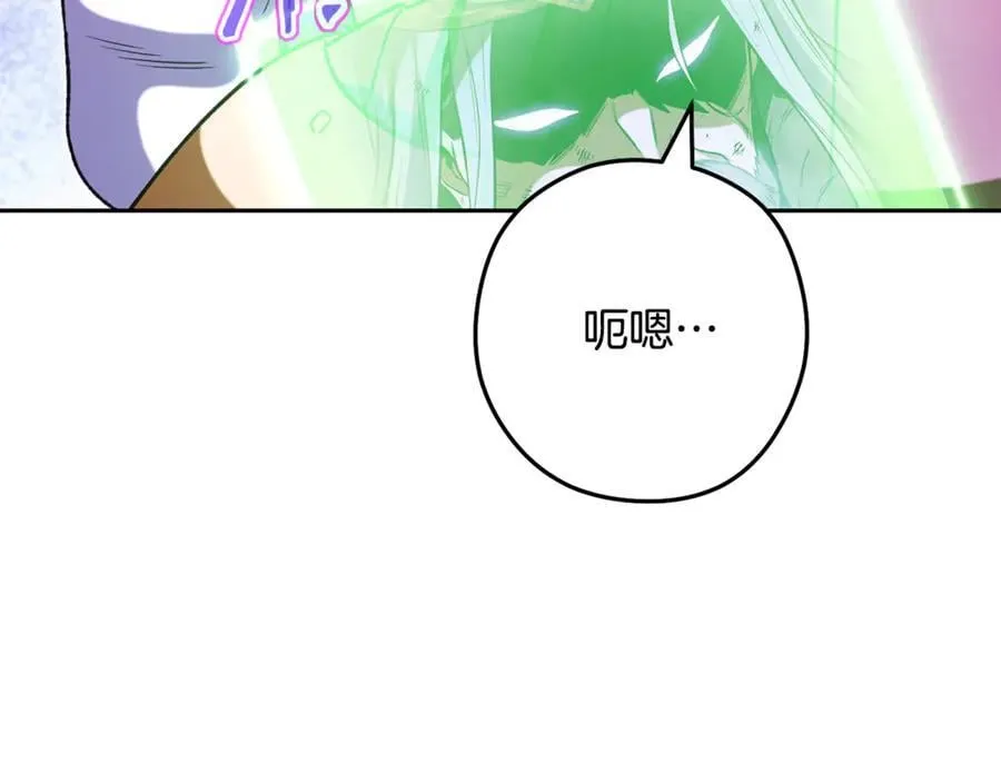 第241话 这是我的主场90