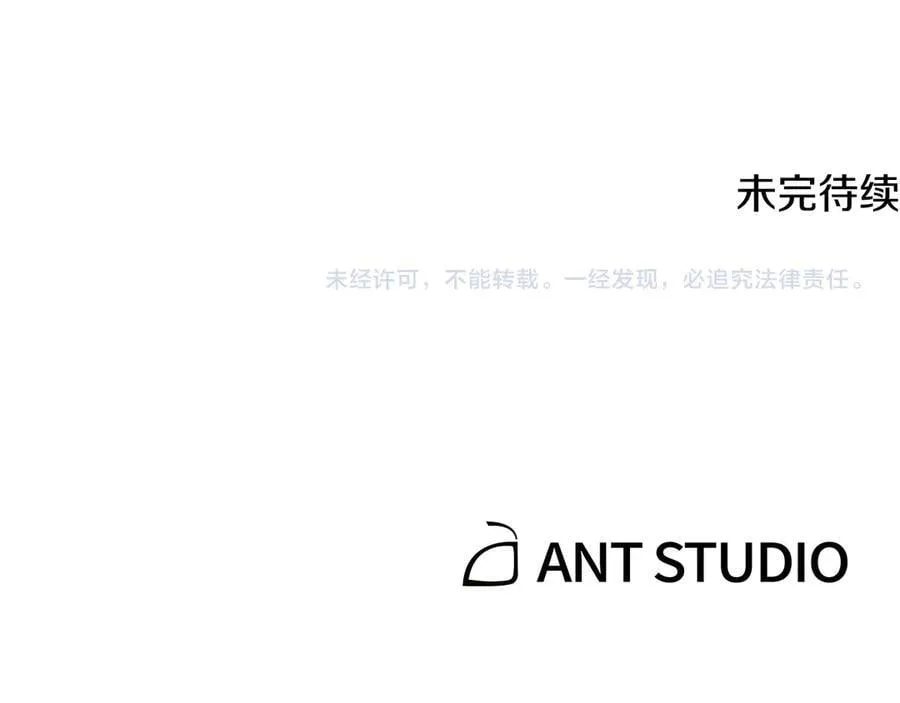第236话 该我出手了233