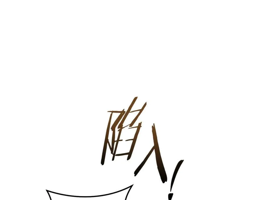 第237话 这就是差距42