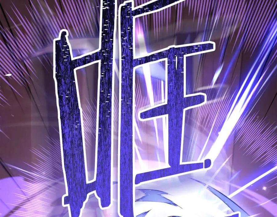 第242话 令人不愉快的陷阱250