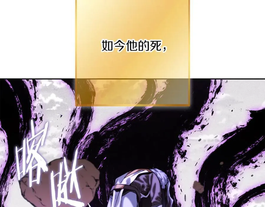 第245话 终极之书的来历235
