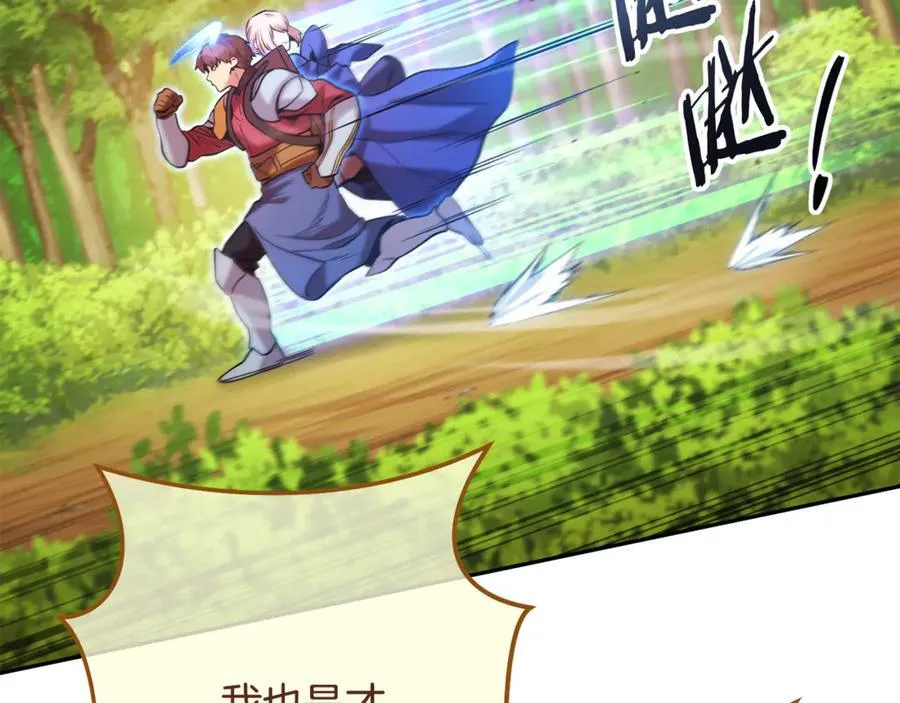 第238话 终极之书22