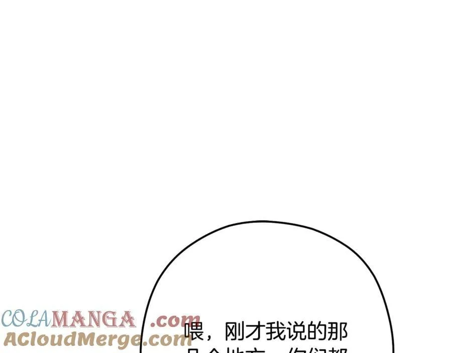 第236话 该我出手了20