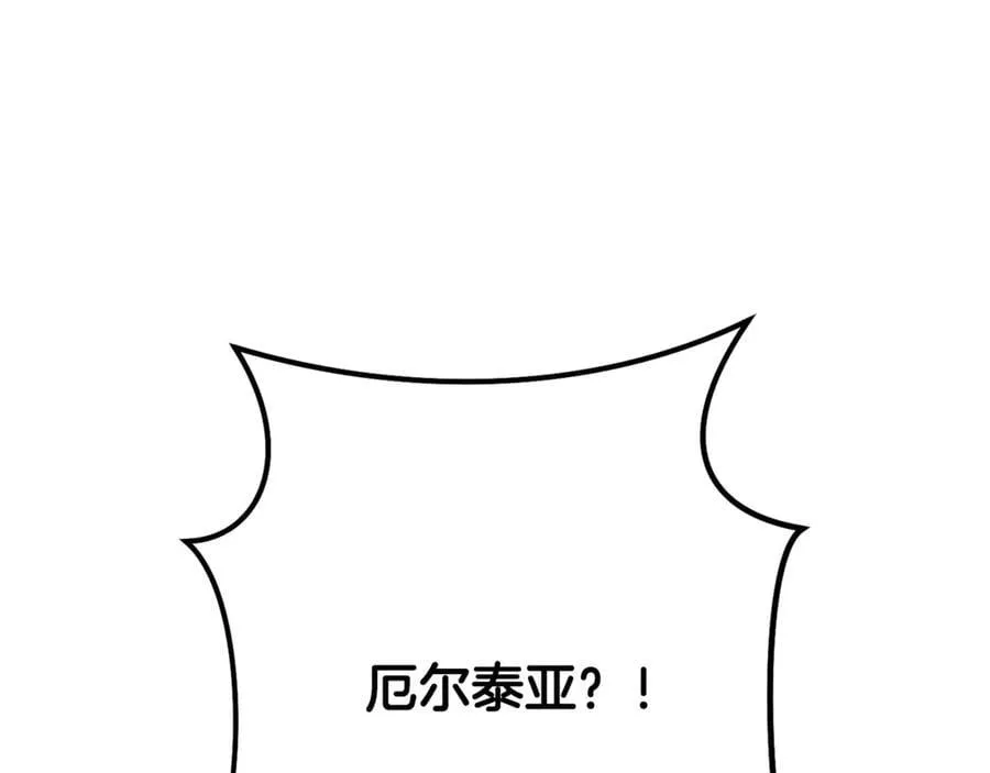 第247话 还有一个办法13