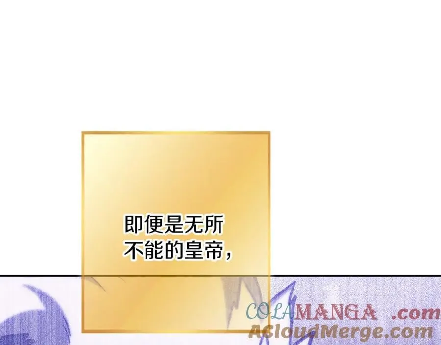 第245话 终极之书的来历44