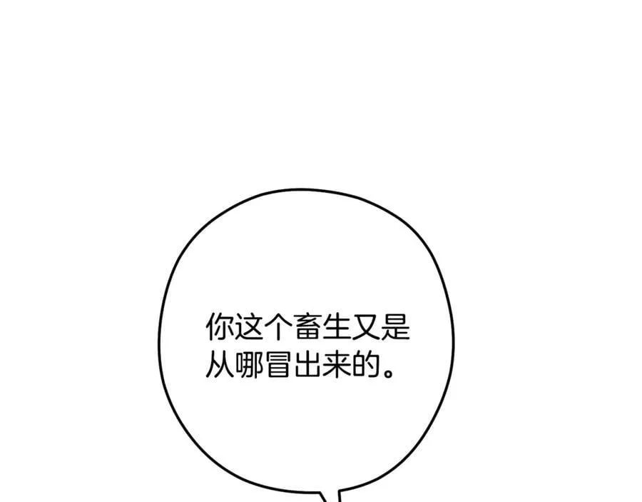 第240话 唇枪舌剑131