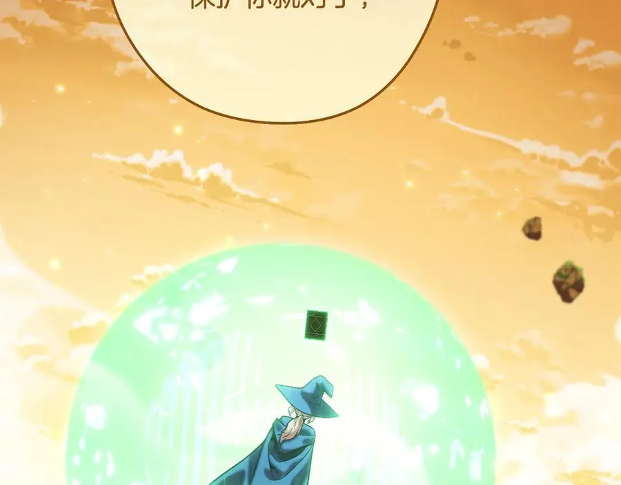 第247话 还有一个办法83