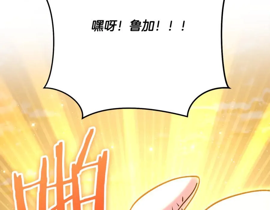 第240话 唇枪舌剑83