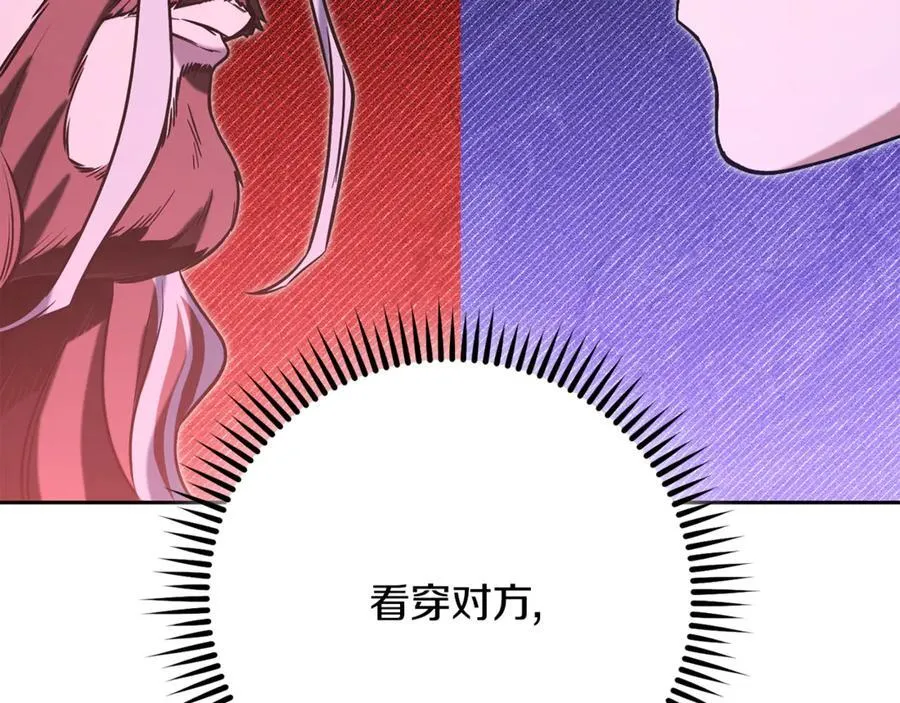 第238话 终极之书233