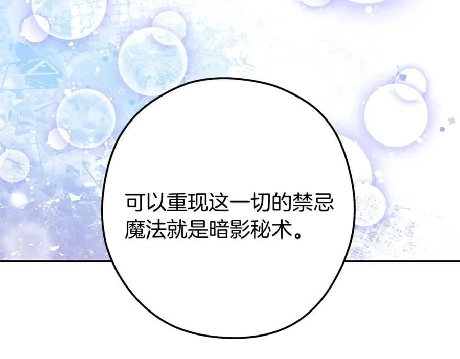 第244话 时间停止141